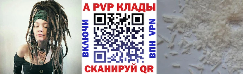 Alpha-PVP Crystall Мосальск