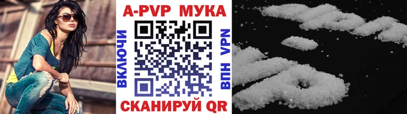 Alpha-PVP крисы CK  купить   Мосальск 