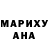 ГЕРОИН хмурый Tik Foks