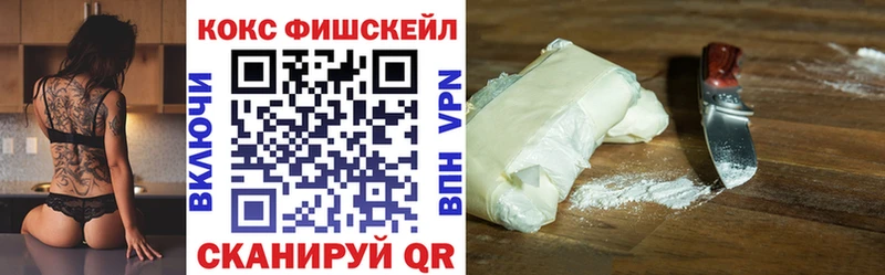 Cocaine 99%  Мосальск 