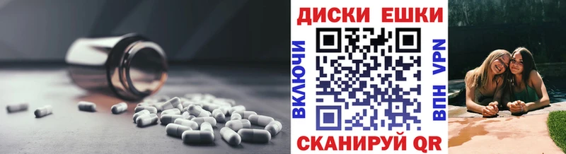 Ecstasy ешки Мосальск