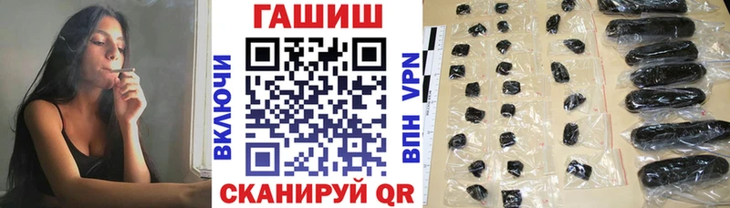 блэк спрут tor  Мосальск  Гашиш гашик  где купить  