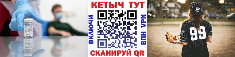 mega сайт  Мосальск  Кетамин ketamine  купить наркотик 