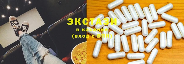 дживик Армянск