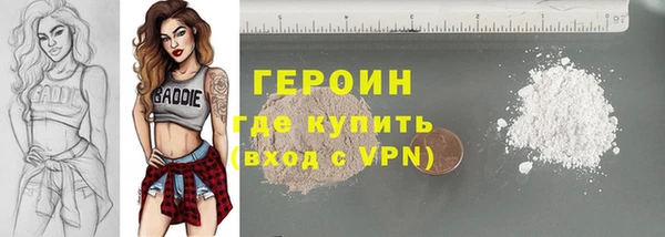 дживик Армянск