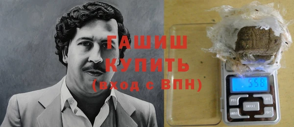 гашиш Магас