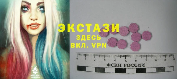 кокаин Арсеньев