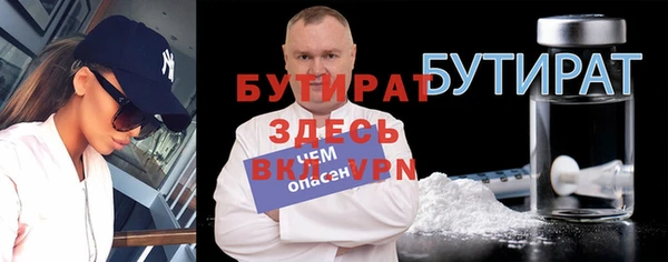 кокаин Арсеньев