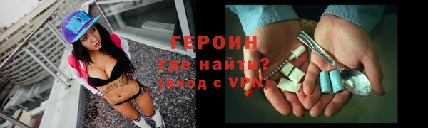 дживик Армянск