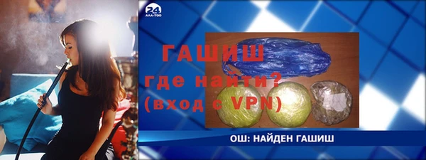 кокаин Арсеньев