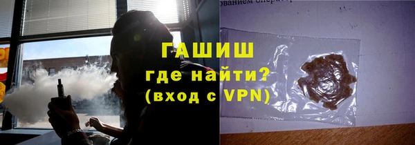дживик Армянск
