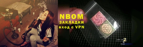 дживик Армянск