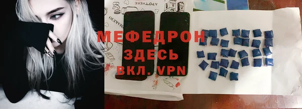 кокаин Арсеньев