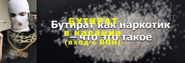 скорость mdpv Аркадак