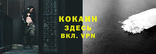 дживик Армянск