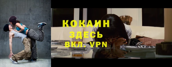 дживик Армянск