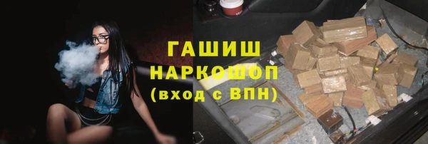 дживик Армянск