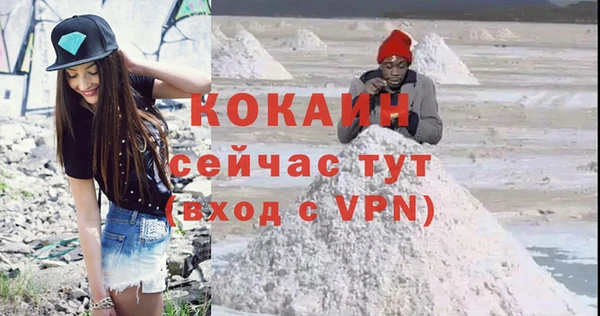 дживик Армянск
