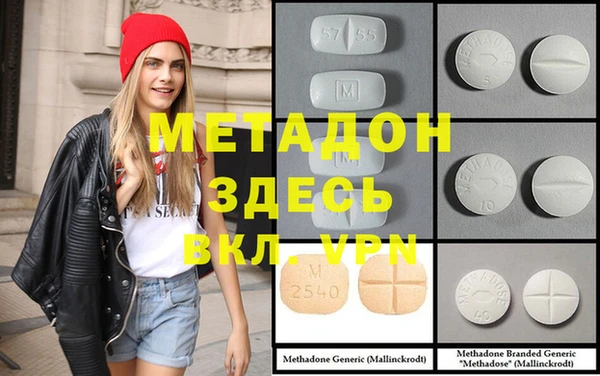 скорость mdpv Аркадак