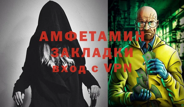 дживик Армянск