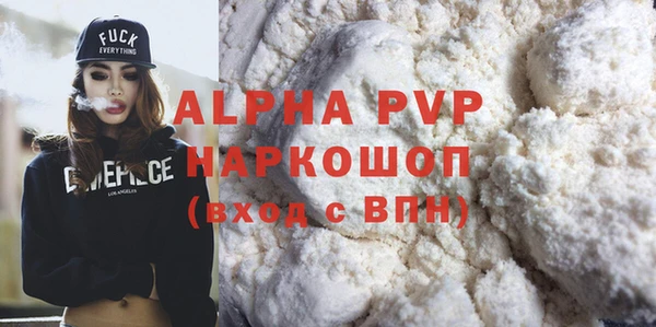 скорость mdpv Аркадак