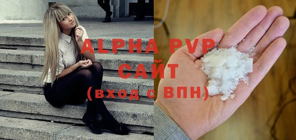 дживик Армянск