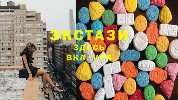 дживик Армянск