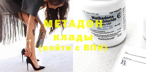 mdpv Магадан