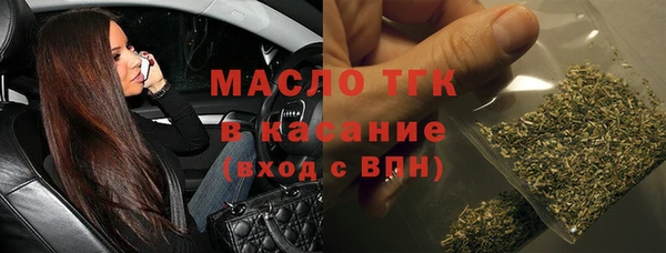 кокаин Арсеньев