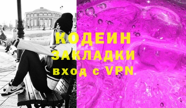 кокаин Арсеньев