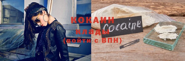 кокаин Арсеньев