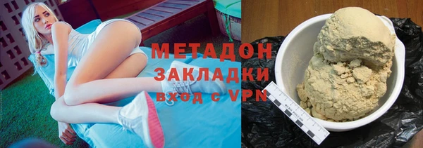 тгк Майский