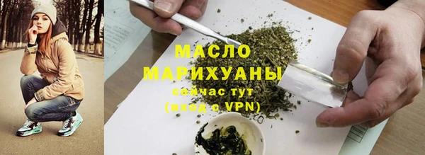 гашиш Магас