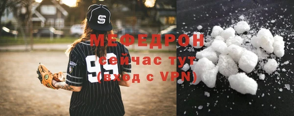 кокаин Арсеньев
