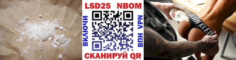 ЛСД экстази кислота Мосальск