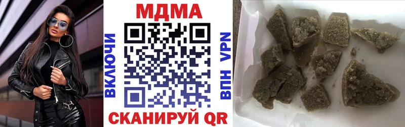 МДМА VHQ  Мосальск 