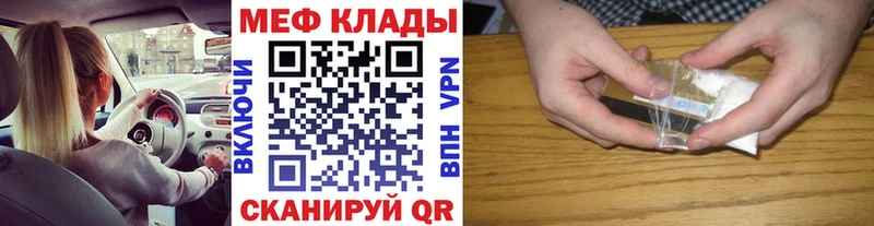 МЕФ 4 MMC  Мосальск 