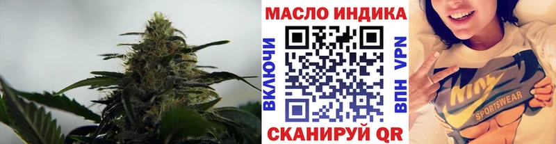 Дистиллят ТГК THC oil  где можно купить наркотик  Мосальск 