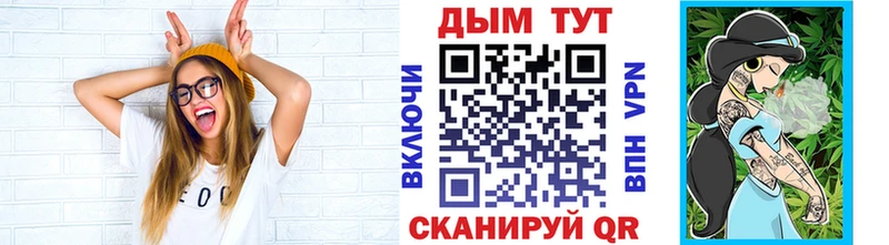 магазин Мосальск Бошки Шишки семена